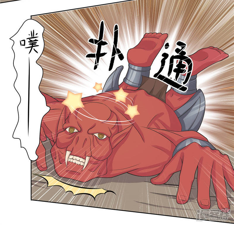 【水鬼的新娘】漫画-（第12话 遇到鬼怪）章节漫画下拉式图片-第16张图片