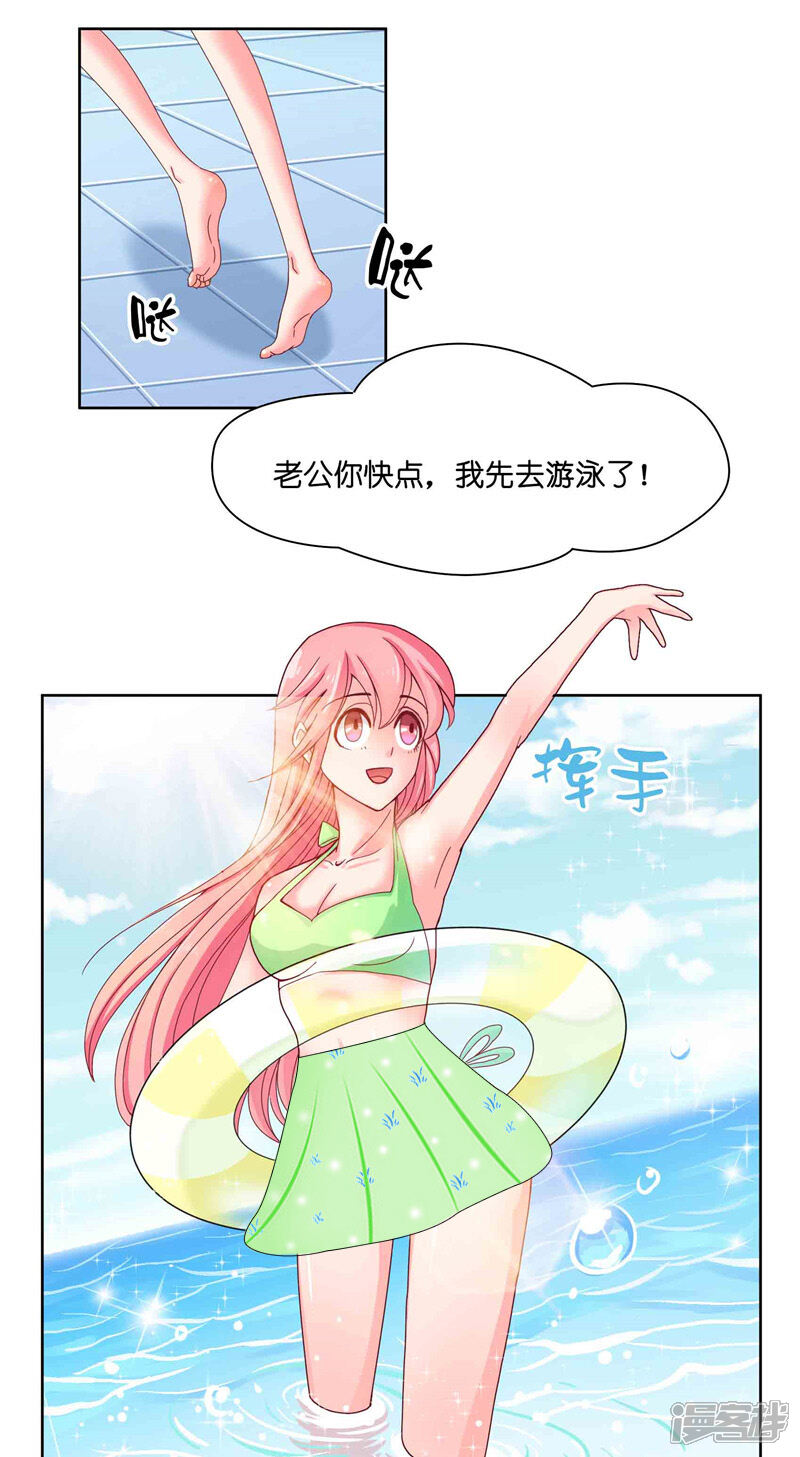 【水鬼的新娘】漫画-（第10话 看看谁才是小媳妇）章节漫画下拉式图片-第11张图片
