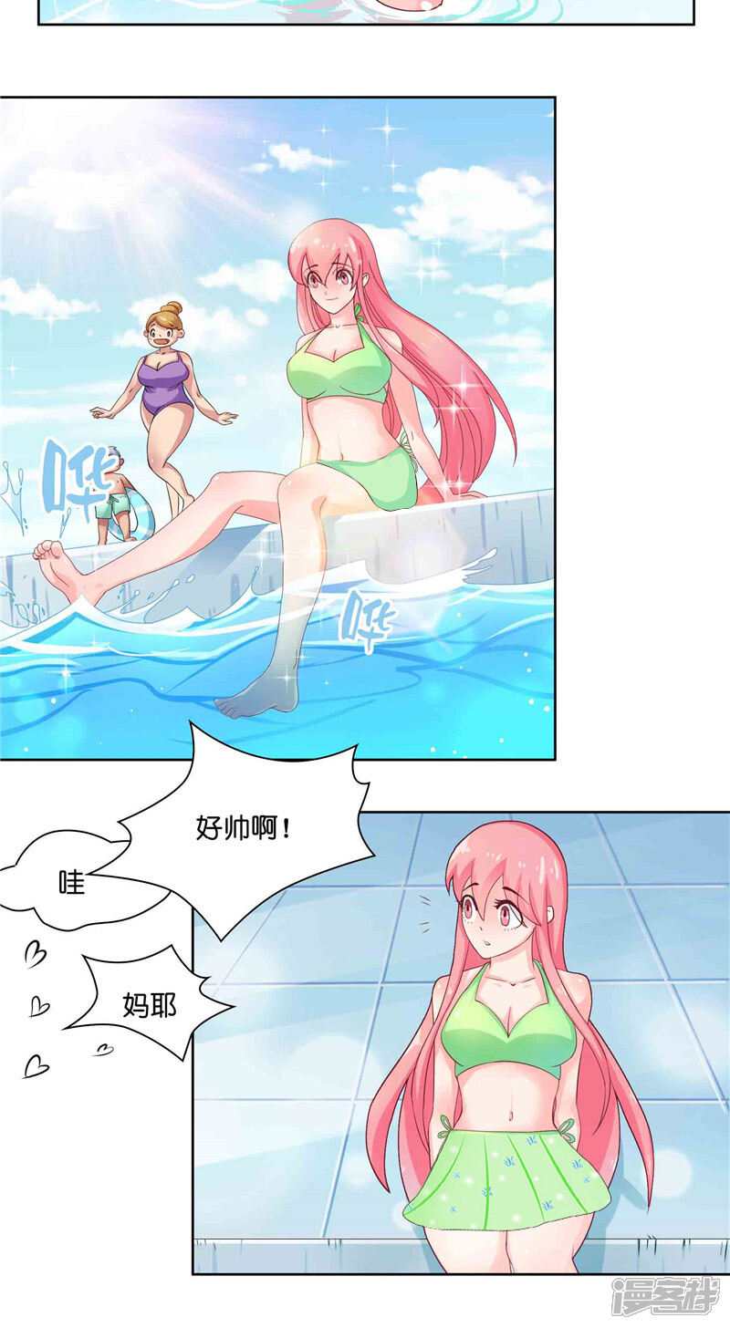 【水鬼的新娘】漫画-（第10话 看看谁才是小媳妇）章节漫画下拉式图片-第12张图片