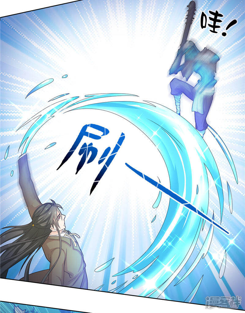 【水鬼的新娘】漫画-（第12话 遇到鬼怪）章节漫画下拉式图片-第19张图片