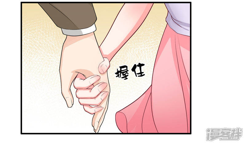【水鬼的新娘】漫画-（第12话 遇到鬼怪）章节漫画下拉式图片-第25张图片