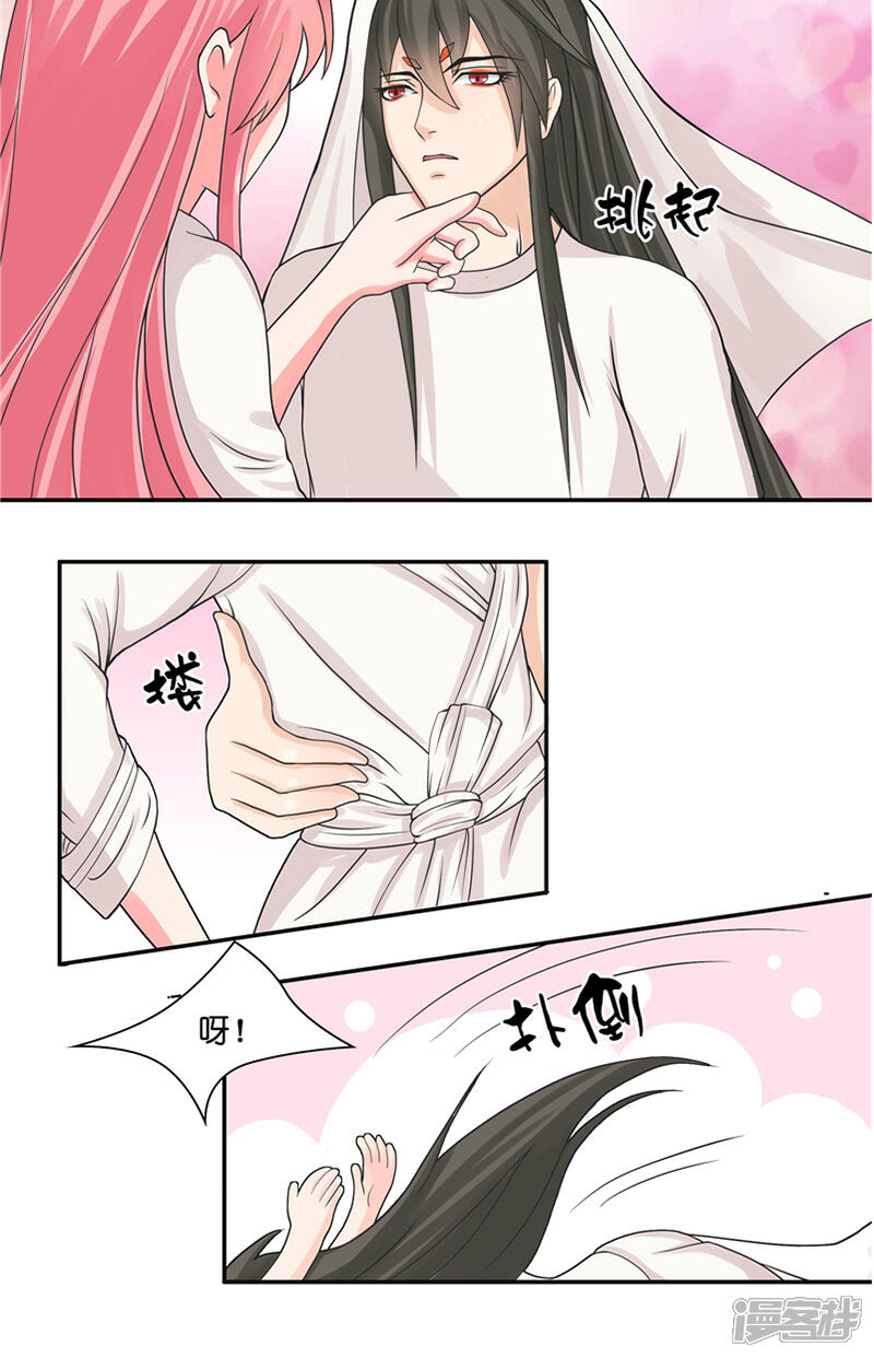 【水鬼的新娘】漫画-（第10话 看看谁才是小媳妇）章节漫画下拉式图片-第19张图片