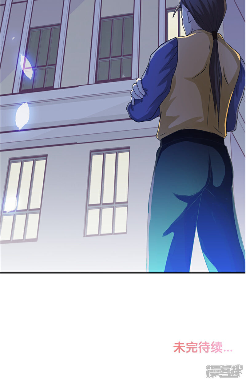 【水鬼的新娘】漫画-（第10话 看看谁才是小媳妇）章节漫画下拉式图片-第22张图片