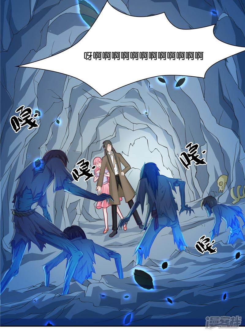 【水鬼的新娘】漫画-（第16话 你们逃不掉的）章节漫画下拉式图片-第5张图片