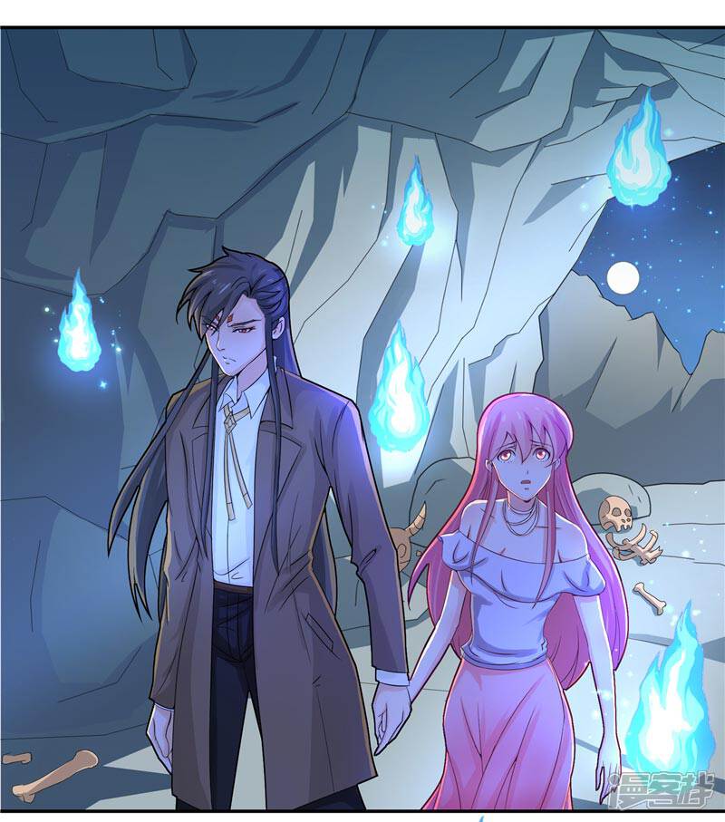 【水鬼的新娘】漫画-（第13话 不是叫你别乱动）章节漫画下拉式图片-第4张图片