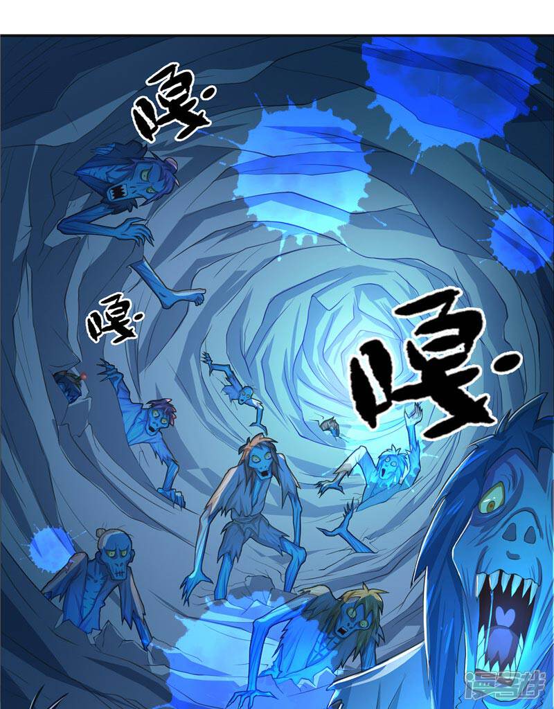 【水鬼的新娘】漫画-（第16话 你们逃不掉的）章节漫画下拉式图片-第6张图片