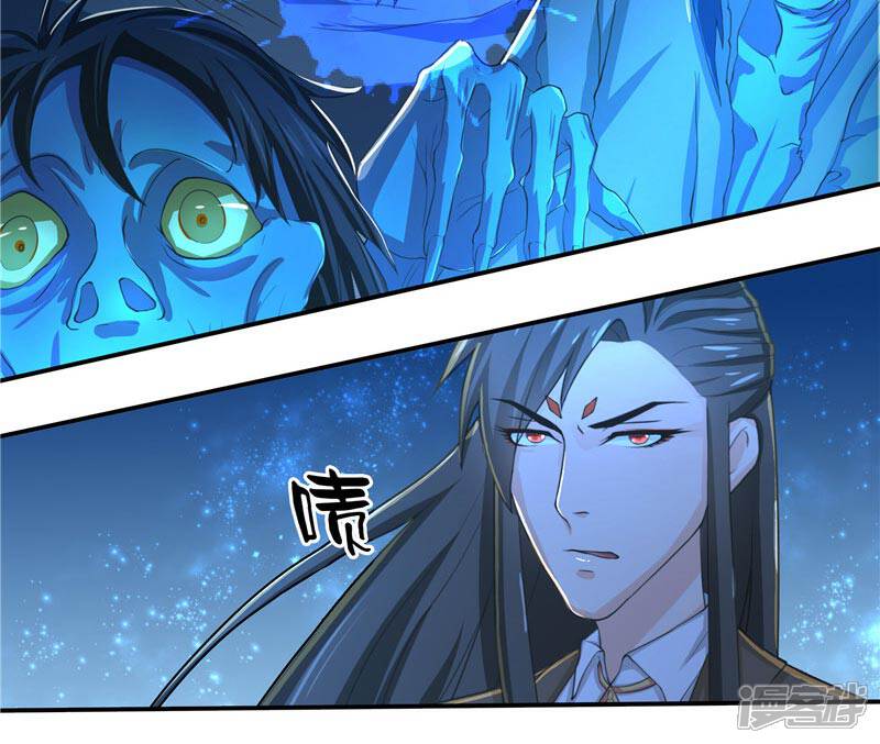 【水鬼的新娘】漫画-（第16话 你们逃不掉的）章节漫画下拉式图片-第7张图片