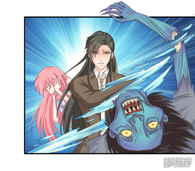 【水鬼的新娘】漫画-（第16话 你们逃不掉的）章节漫画下拉式图片-第10张图片