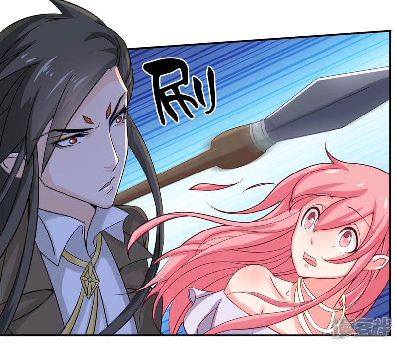 【水鬼的新娘】漫画-（第13话 不是叫你别乱动）章节漫画下拉式图片-第7张图片
