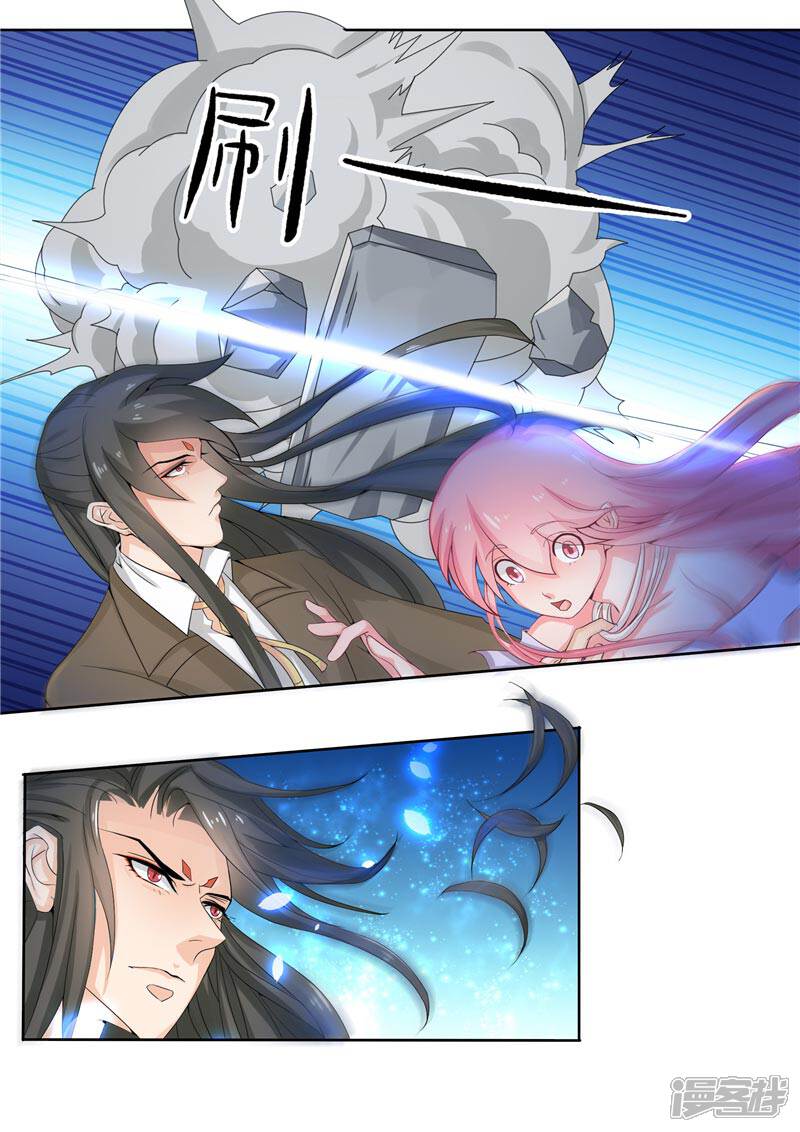 【水鬼的新娘】漫画-（第13话 不是叫你别乱动）章节漫画下拉式图片-第11张图片