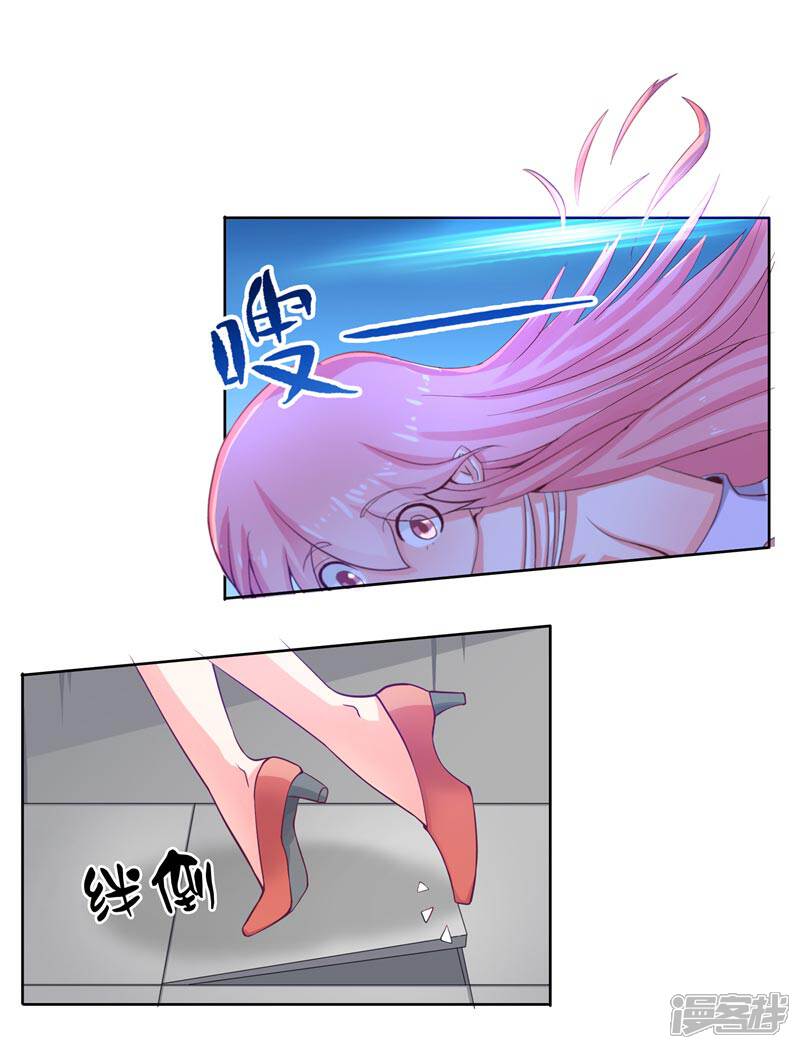【水鬼的新娘】漫画-（第13话 不是叫你别乱动）章节漫画下拉式图片-第12张图片