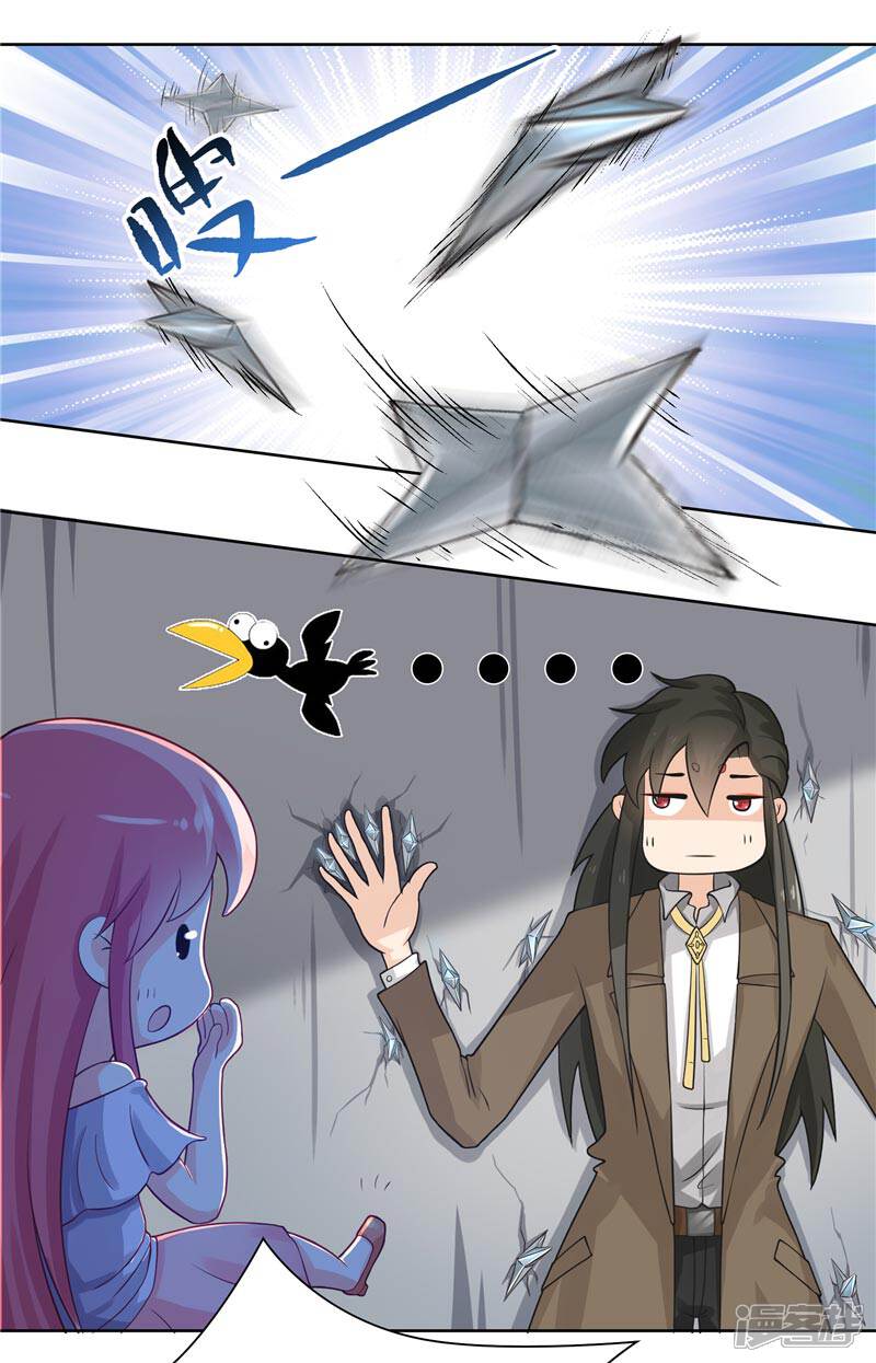 【水鬼的新娘】漫画-（第13话 不是叫你别乱动）章节漫画下拉式图片-第13张图片