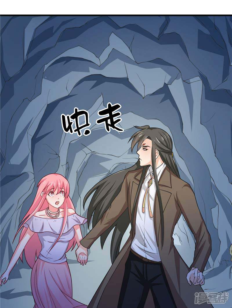 【水鬼的新娘】漫画-（第16话 你们逃不掉的）章节漫画下拉式图片-第17张图片