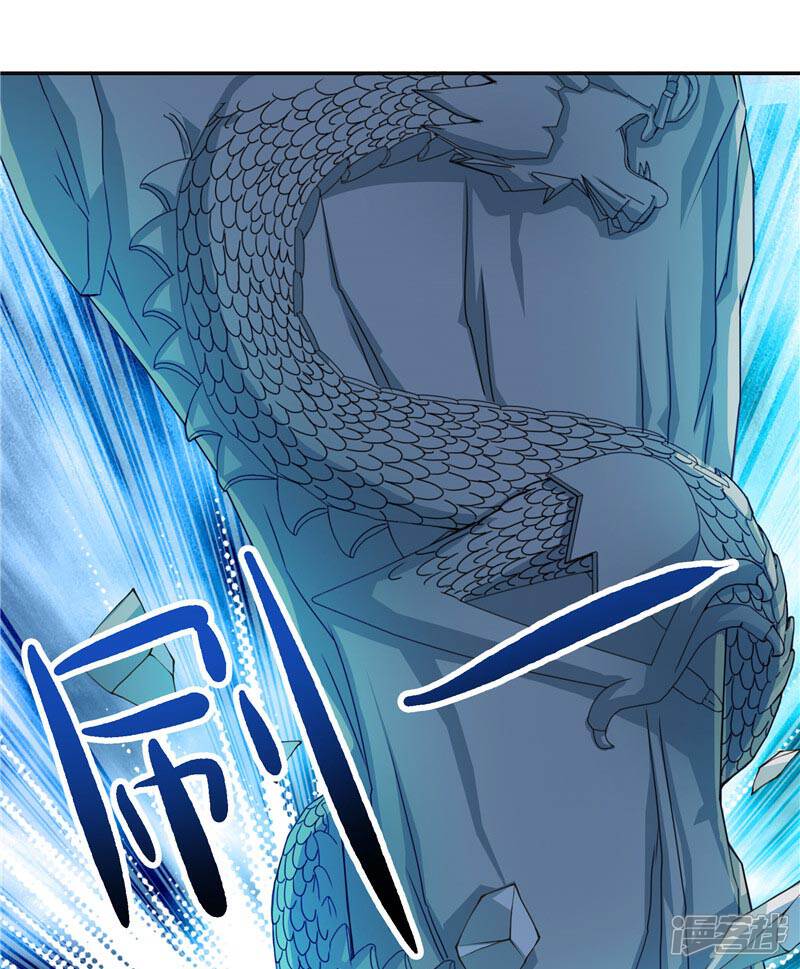 【水鬼的新娘】漫画-（第16话 你们逃不掉的）章节漫画下拉式图片-第20张图片