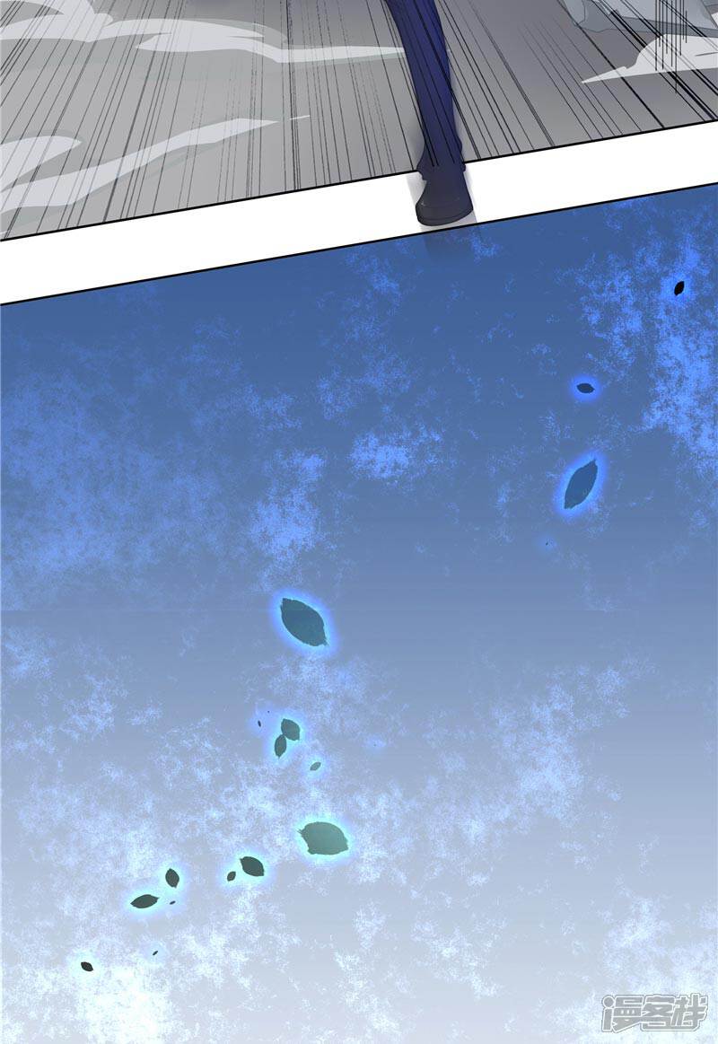 【水鬼的新娘】漫画-（第13话 不是叫你别乱动）章节漫画下拉式图片-第17张图片