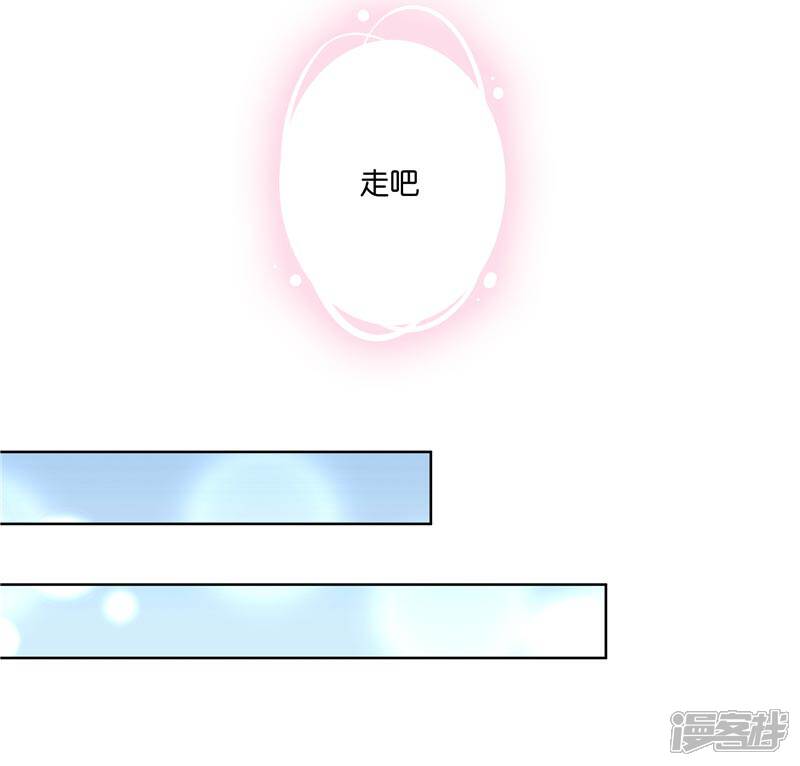 【水鬼的新娘】漫画-（第13话 不是叫你别乱动）章节漫画下拉式图片-第21张图片