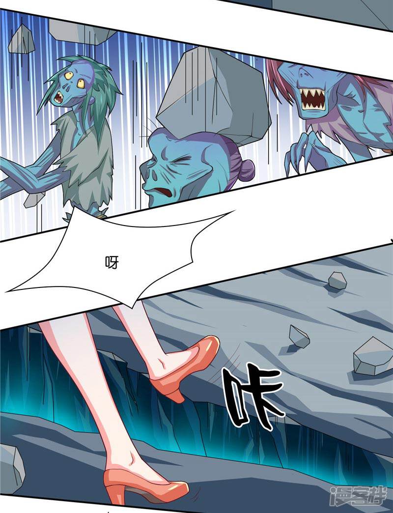 【水鬼的新娘】漫画-（第16话 你们逃不掉的）章节漫画下拉式图片-第26张图片
