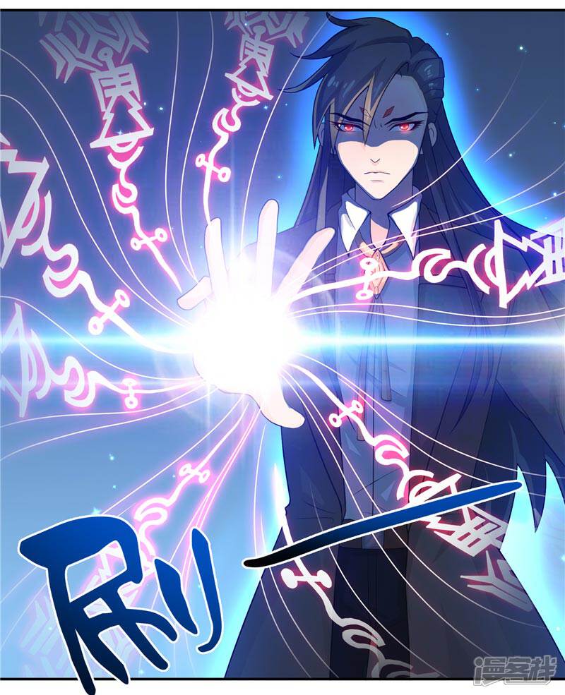 【水鬼的新娘】漫画-（第13话 不是叫你别乱动）章节漫画下拉式图片-第24张图片