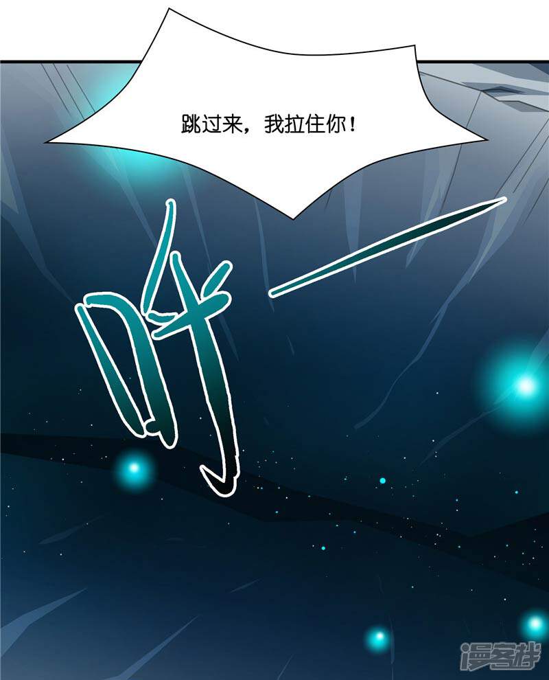 【水鬼的新娘】漫画-（第16话 你们逃不掉的）章节漫画下拉式图片-第29张图片
