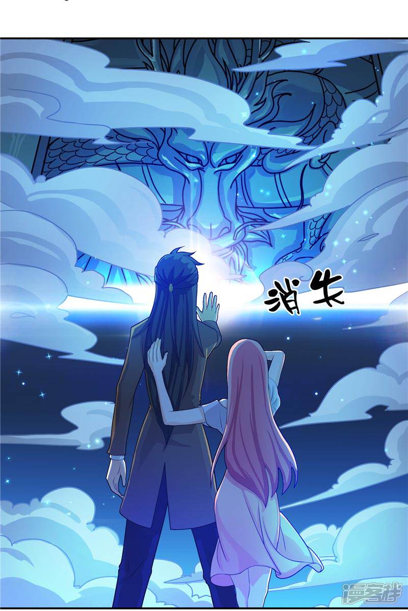 【水鬼的新娘】漫画-（第13话 不是叫你别乱动）章节漫画下拉式图片-第25张图片
