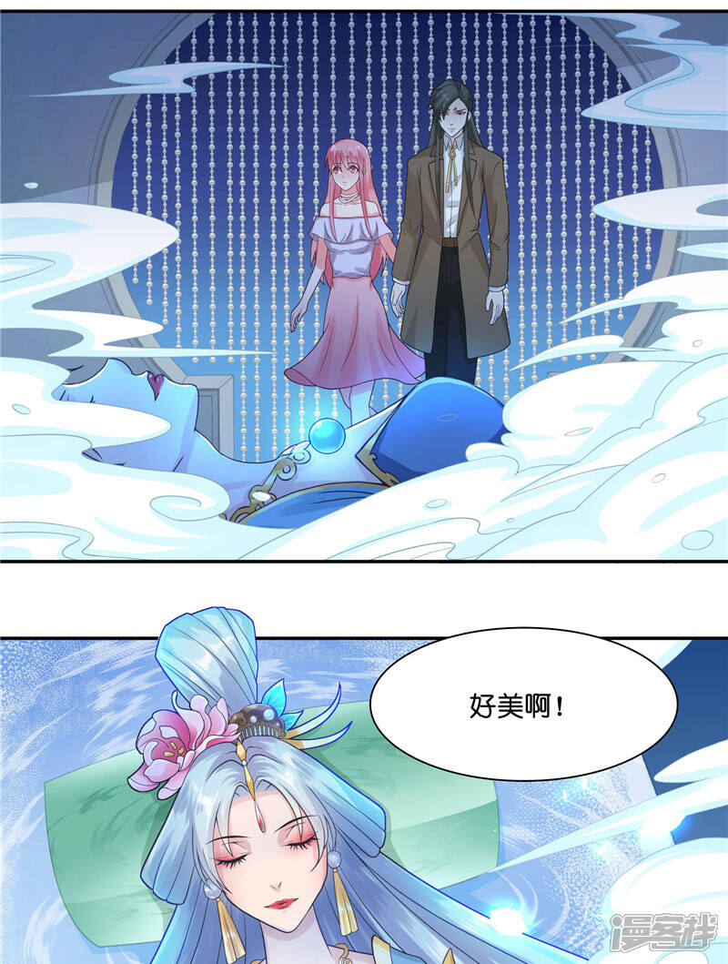 【水鬼的新娘】漫画-（第14话 老色鬼，看够了没）章节漫画下拉式图片-第4张图片
