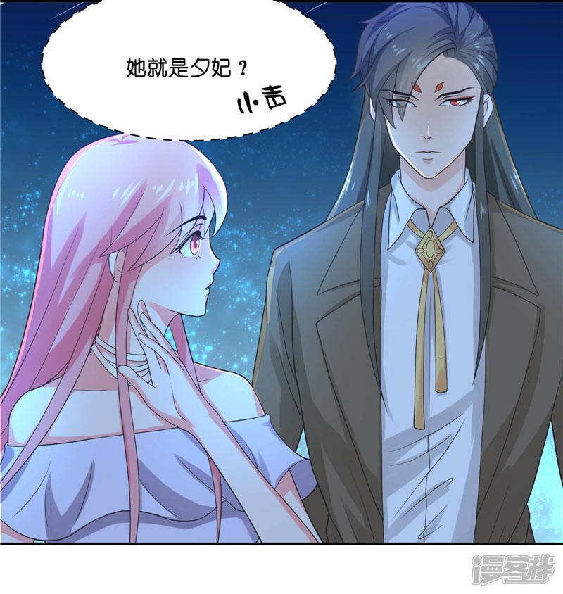 【水鬼的新娘】漫画-（第14话 老色鬼，看够了没）章节漫画下拉式图片-第6张图片