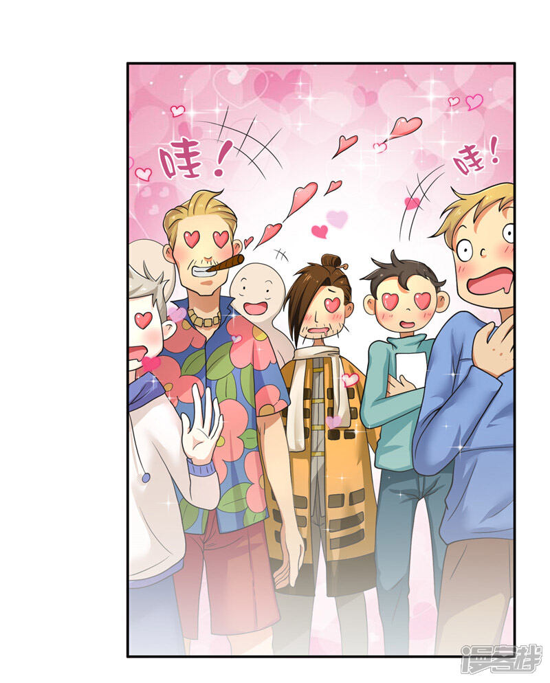 【水鬼的新娘】漫画-（第19话 臭男人没一个好东西）章节漫画下拉式图片-第9张图片