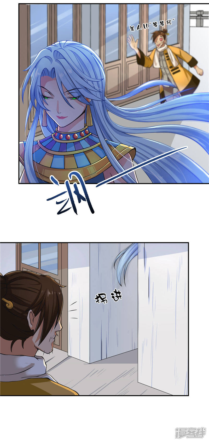 【水鬼的新娘】漫画-（第19话 臭男人没一个好东西）章节漫画下拉式图片-第12张图片