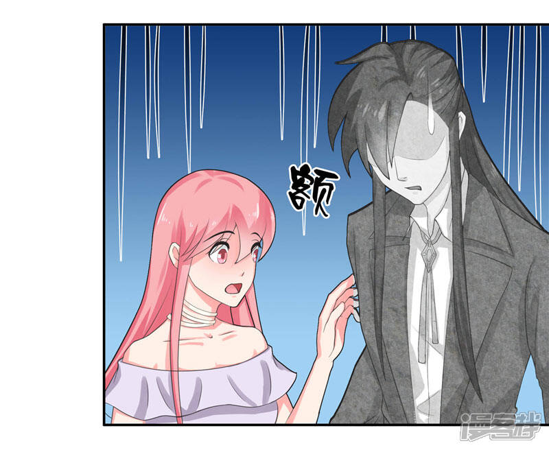 【水鬼的新娘】漫画-（第14话 老色鬼，看够了没）章节漫画下拉式图片-第13张图片