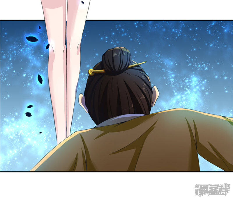 【水鬼的新娘】漫画-（第19话 臭男人没一个好东西）章节漫画下拉式图片-第18张图片