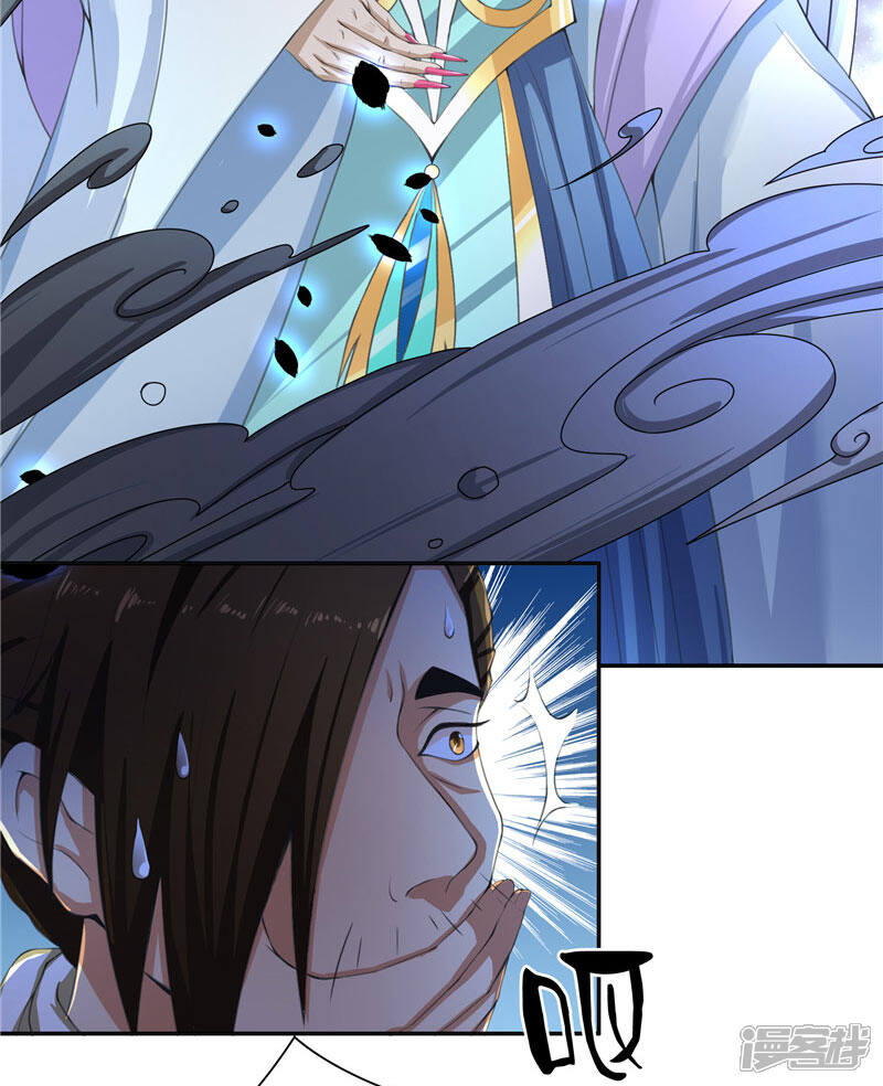 【水鬼的新娘】漫画-（第19话 臭男人没一个好东西）章节漫画下拉式图片-第21张图片