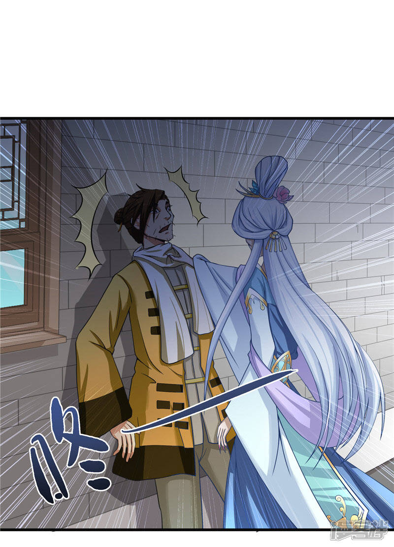【水鬼的新娘】漫画-（第19话 臭男人没一个好东西）章节漫画下拉式图片-第24张图片