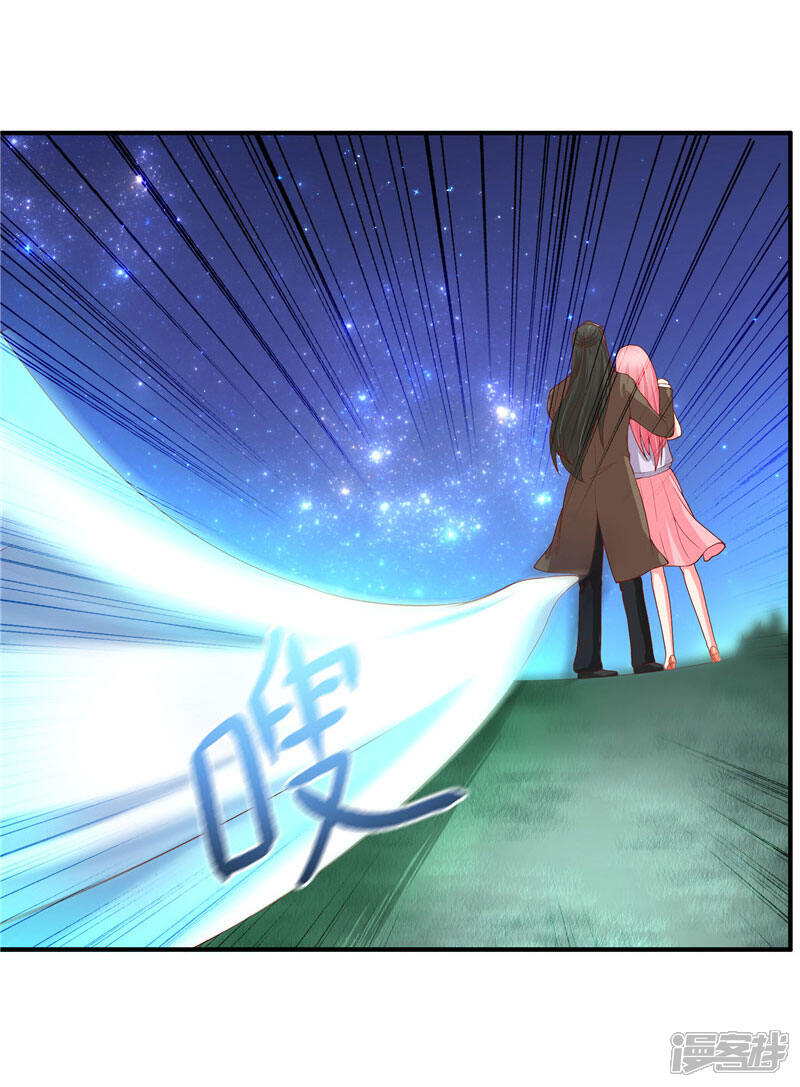 【水鬼的新娘】漫画-（第27话 一群小可爱）章节漫画下拉式图片-第5张图片