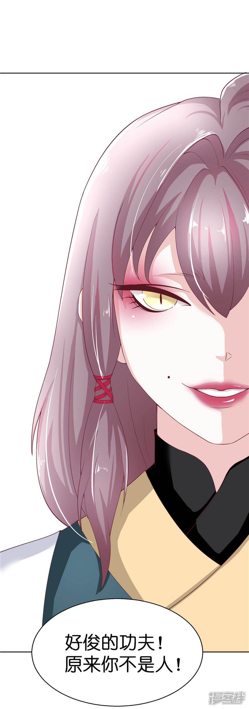 【水鬼的新娘】漫画-（第27话 一群小可爱）章节漫画下拉式图片-第10张图片