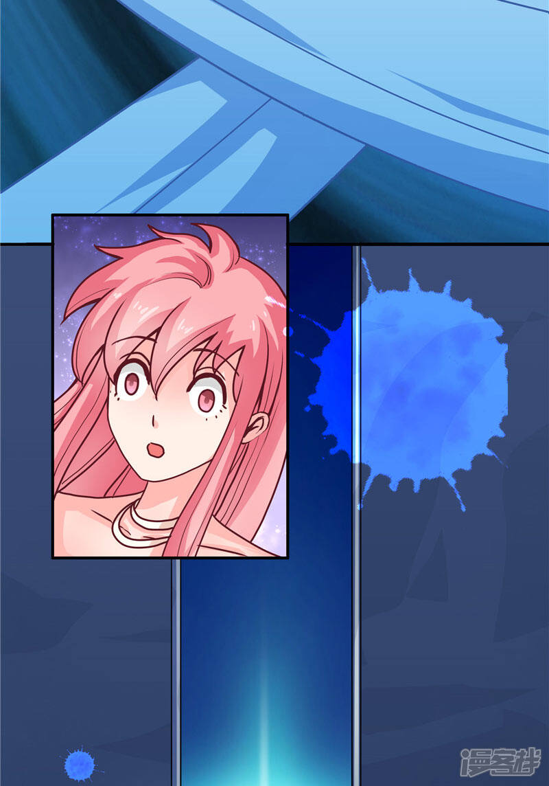 【水鬼的新娘】漫画-（第15话 花心大混蛋）章节漫画下拉式图片-第5张图片