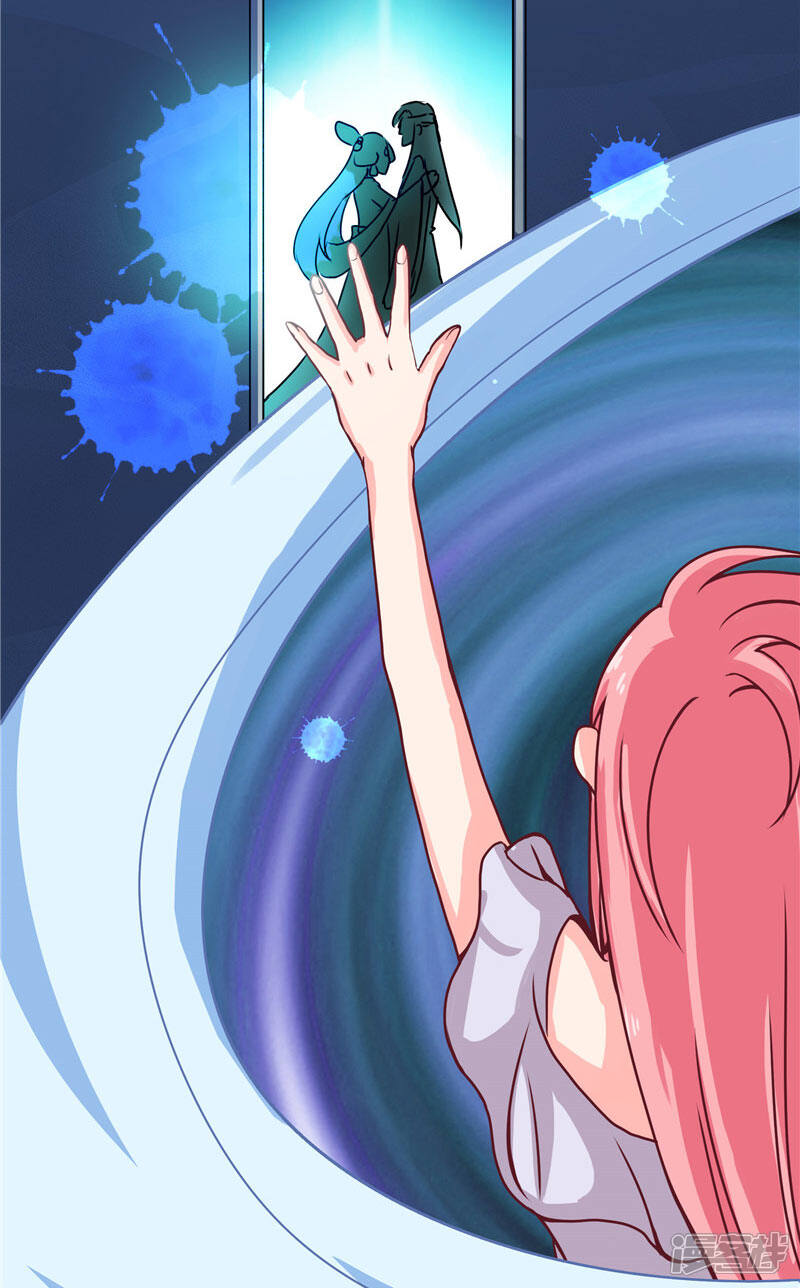 【水鬼的新娘】漫画-（第15话 花心大混蛋）章节漫画下拉式图片-第6张图片