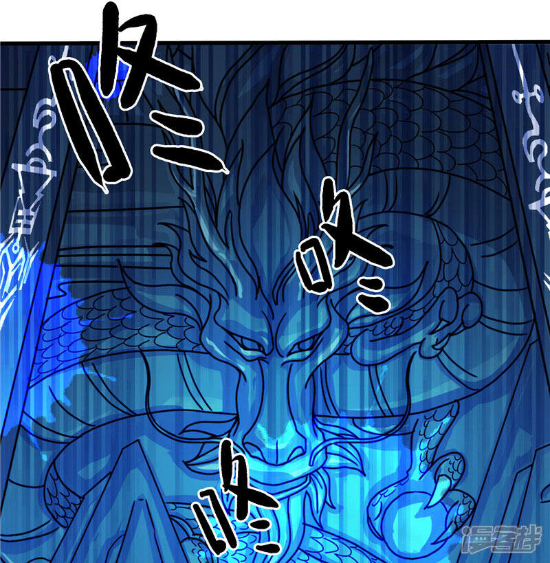 【水鬼的新娘】漫画-（第15话 花心大混蛋）章节漫画下拉式图片-第8张图片
