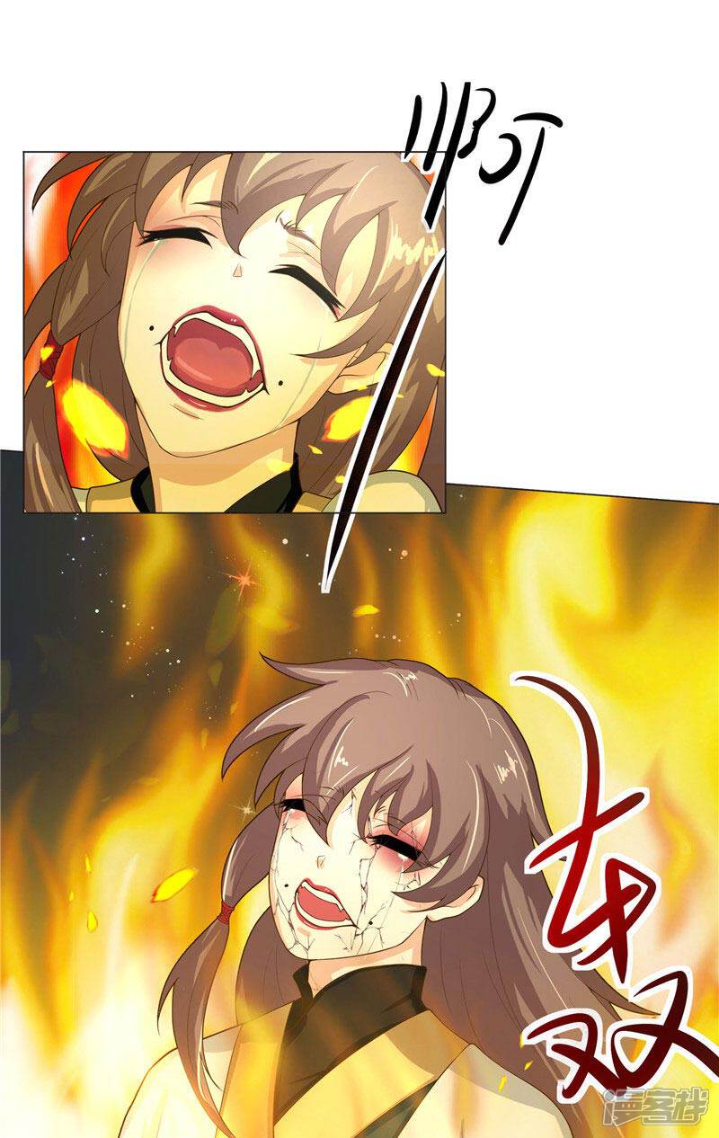 【水鬼的新娘】漫画-（第27话 一群小可爱）章节漫画下拉式图片-第17张图片