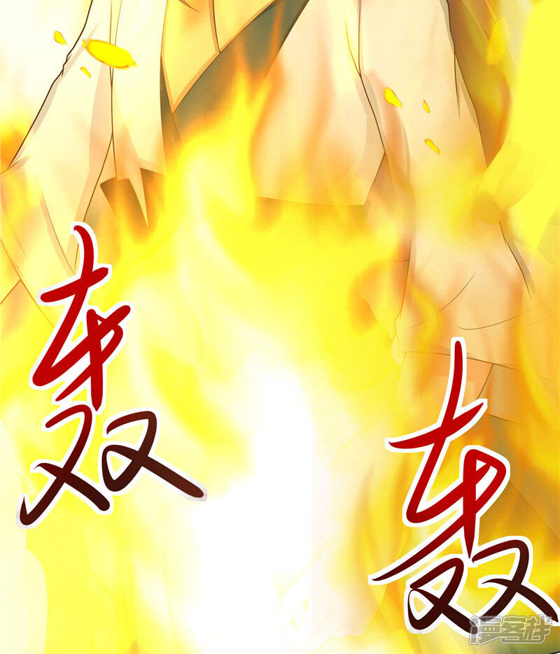 【水鬼的新娘】漫画-（第27话 一群小可爱）章节漫画下拉式图片-第18张图片