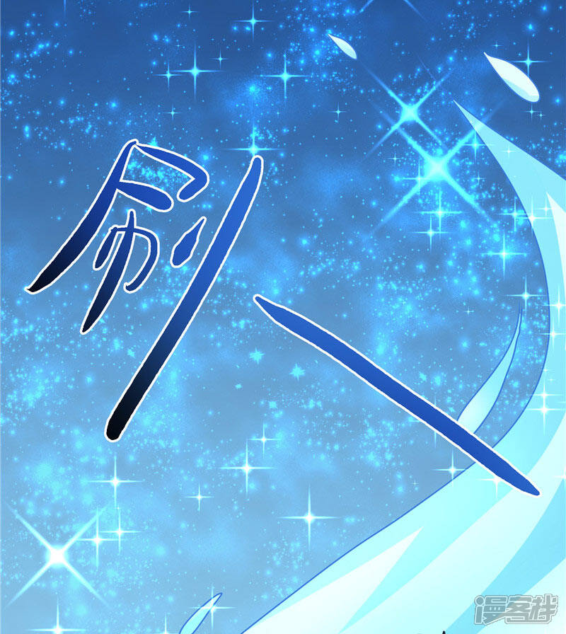 【水鬼的新娘】漫画-（第15话 花心大混蛋）章节漫画下拉式图片-第13张图片