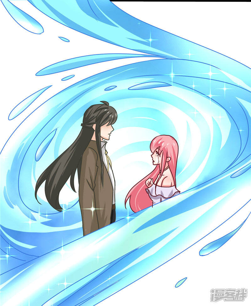 【水鬼的新娘】漫画-（第15话 花心大混蛋）章节漫画下拉式图片-第15张图片