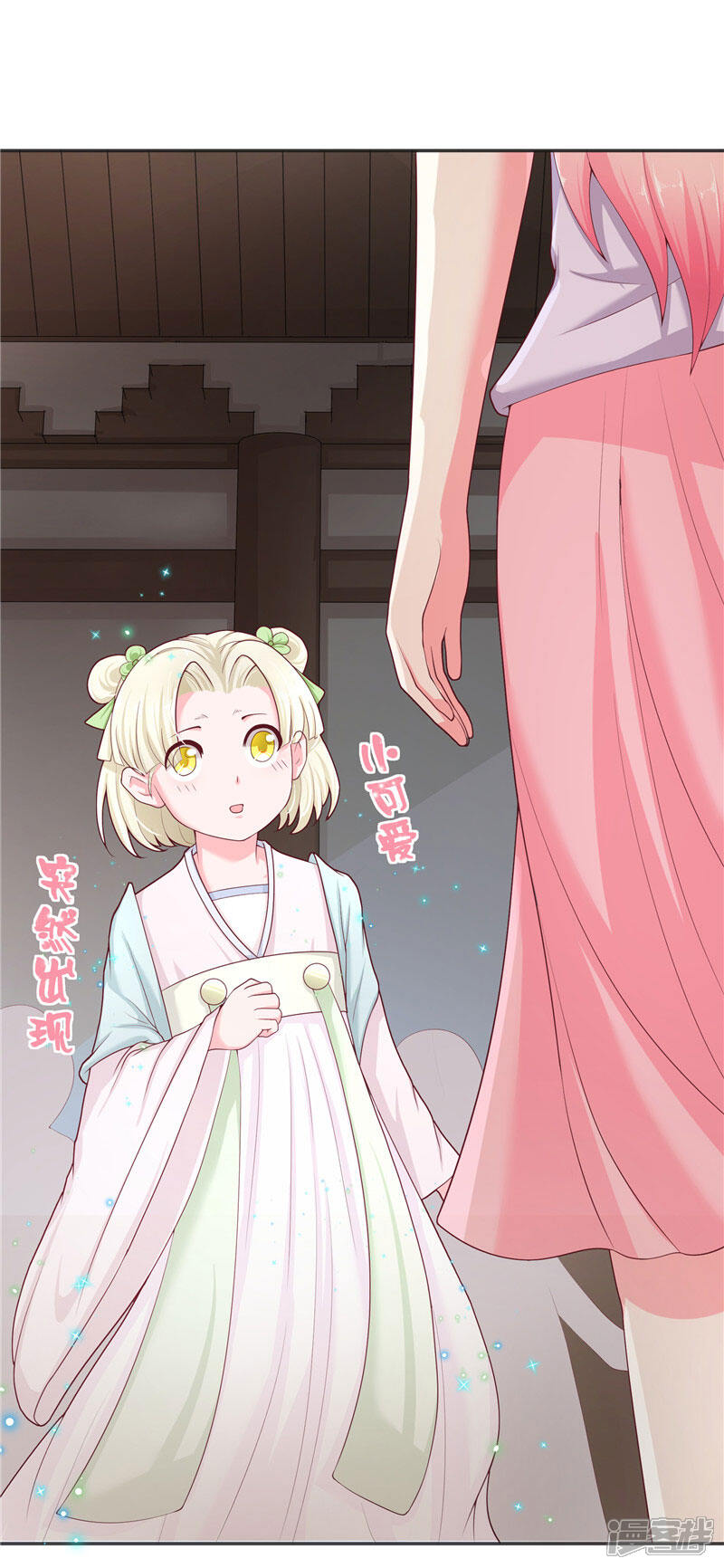 【水鬼的新娘】漫画-（第27话 一群小可爱）章节漫画下拉式图片-第21张图片