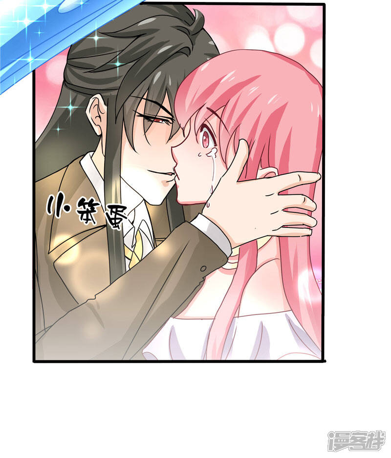【水鬼的新娘】漫画-（第15话 花心大混蛋）章节漫画下拉式图片-第16张图片