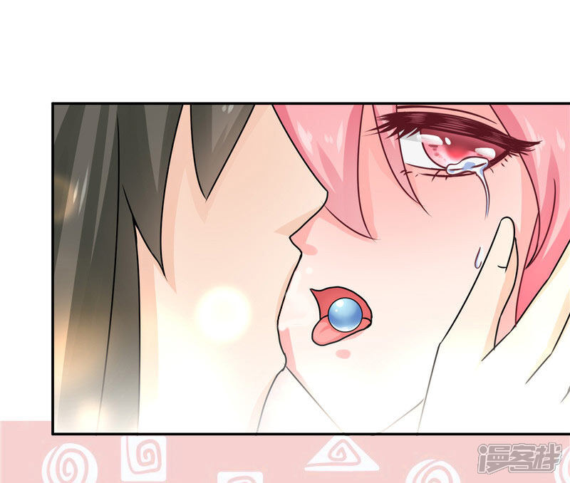 【水鬼的新娘】漫画-（第15话 花心大混蛋）章节漫画下拉式图片-第17张图片