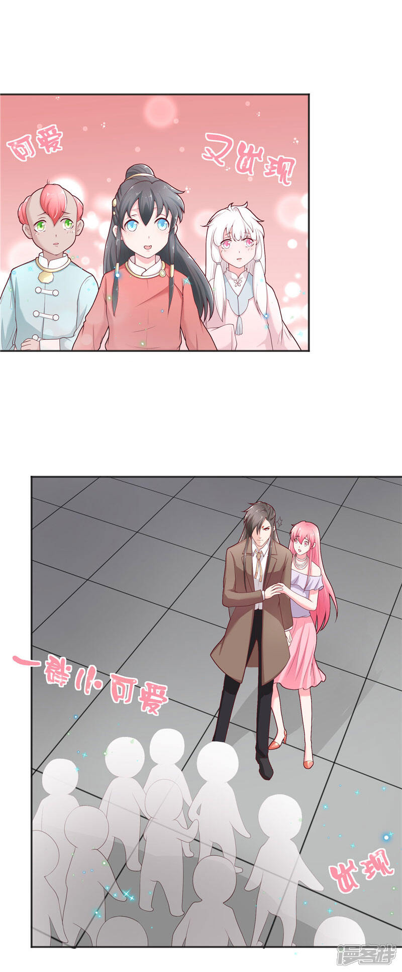 【水鬼的新娘】漫画-（第27话 一群小可爱）章节漫画下拉式图片-第22张图片