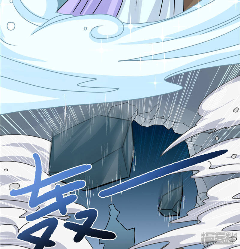 【水鬼的新娘】漫画-（第15话 花心大混蛋）章节漫画下拉式图片-第20张图片