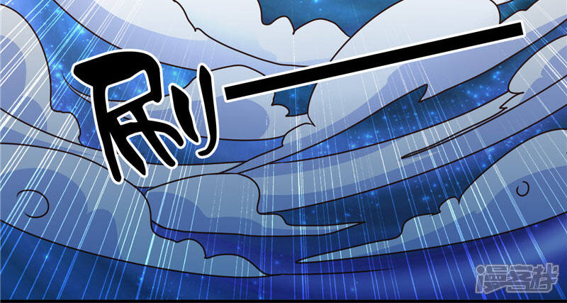 【水鬼的新娘】漫画-（第15话 花心大混蛋）章节漫画下拉式图片-第24张图片