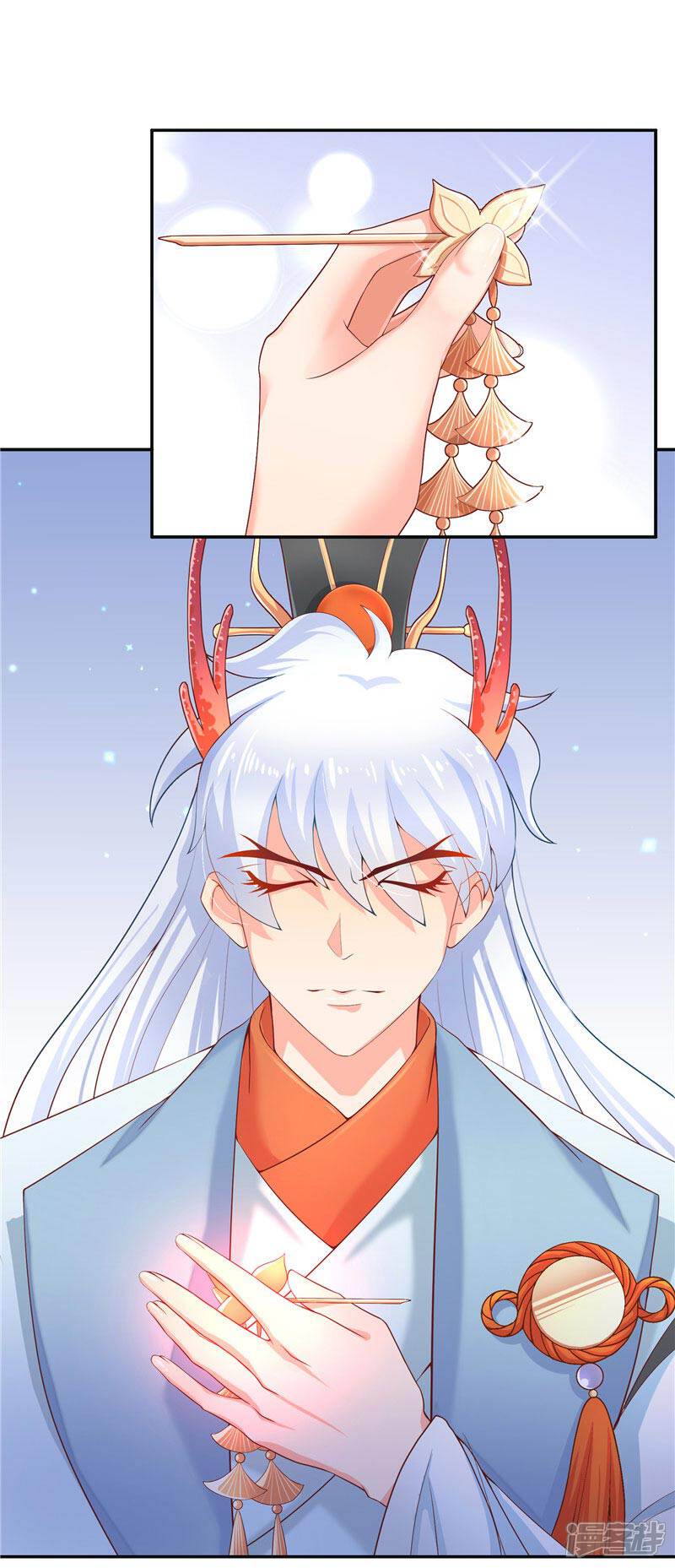 【水鬼的新娘】漫画-（第23话 此仇不共戴天）章节漫画下拉式图片-第3张图片