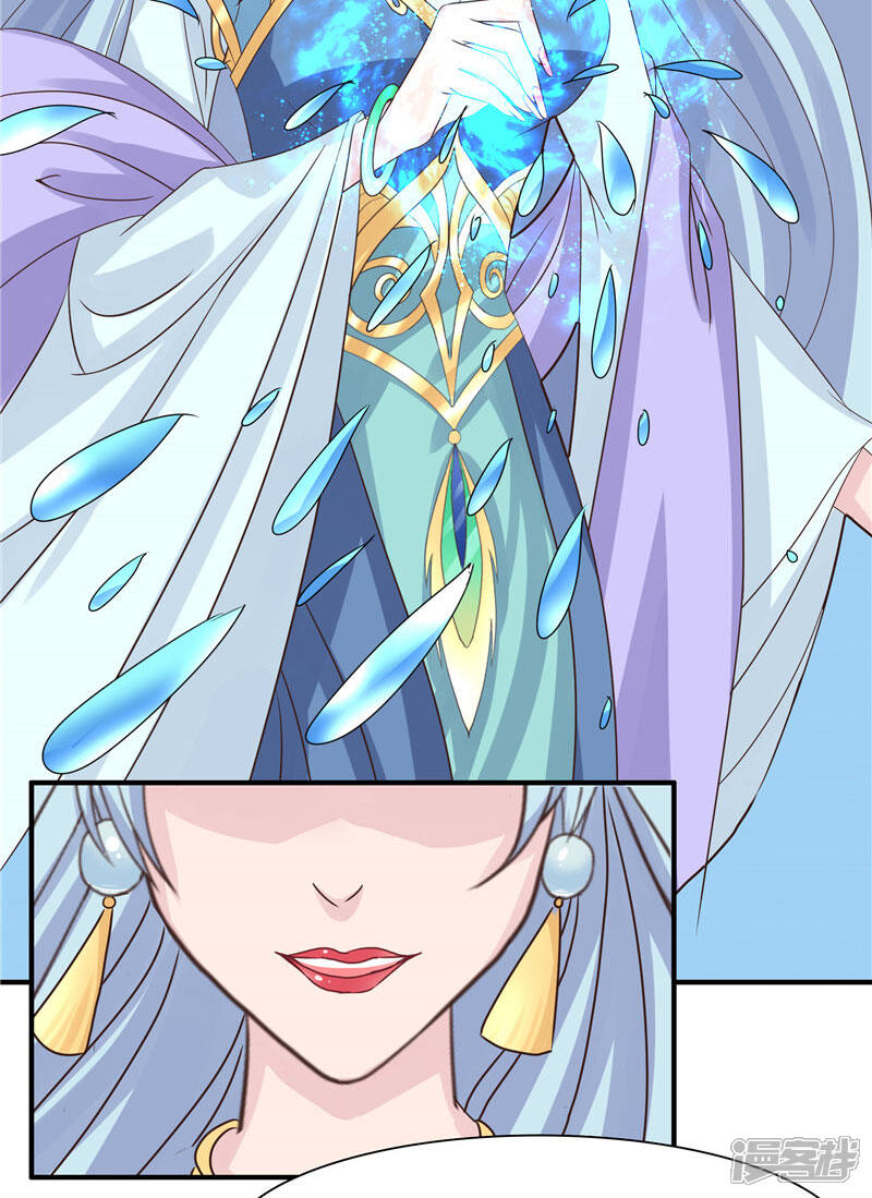 【水鬼的新娘】漫画-（第15话 花心大混蛋）章节漫画下拉式图片-第27张图片