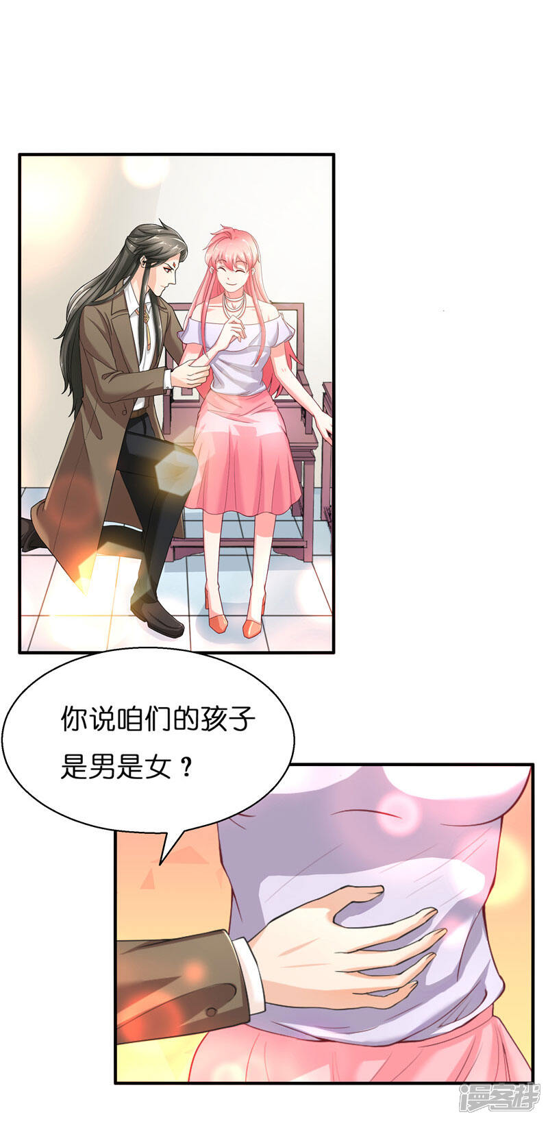 【水鬼的新娘】漫画-（第23话 此仇不共戴天）章节漫画下拉式图片-第11张图片